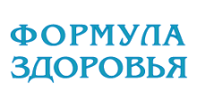 ФОРМУЛА ЗДОРОВЬЯ