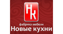 НОВЫЕ КУХНИ