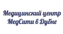 Медсити