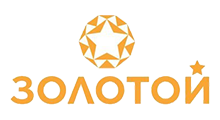 ЗОЛОТОЙ