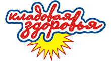 КЛАДОВАЯ ЗДОРОВЬЯ