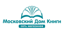 МОСКОВСКИЙ ДОМ КНИГИ