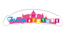 ГОРОД ИГРУШЕК