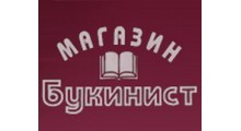 БУКИНИСТ
