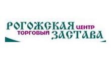 РОГОЖСКАЯ ЗАСТАВА