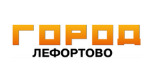 ГОРОД