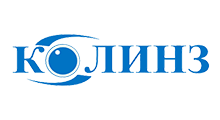 КОЛИНЗ