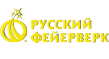 Русский фейерверк