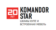 Шкафы Командор