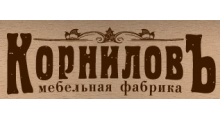 КОРНИЛОВЪ
