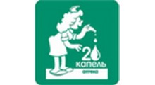 20 КАПЕЛЬ