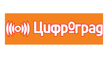 Цифроград